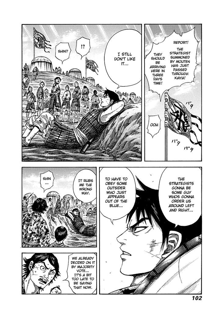 Page 2 of Chapter 245