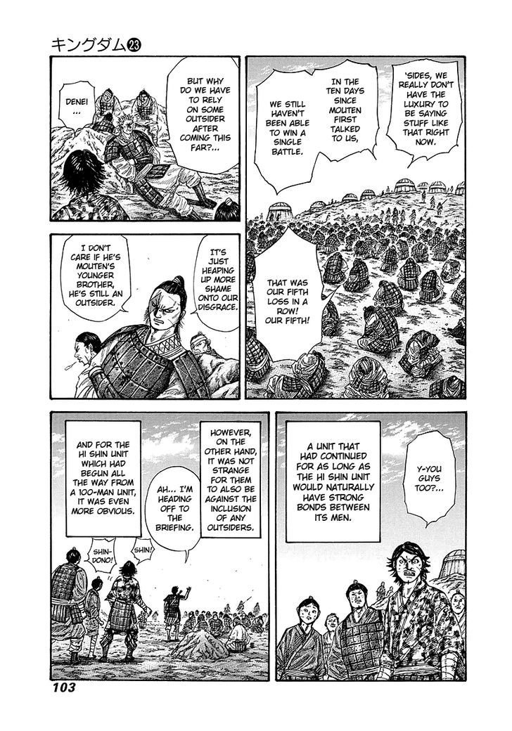 Page 3 of Chapter 245