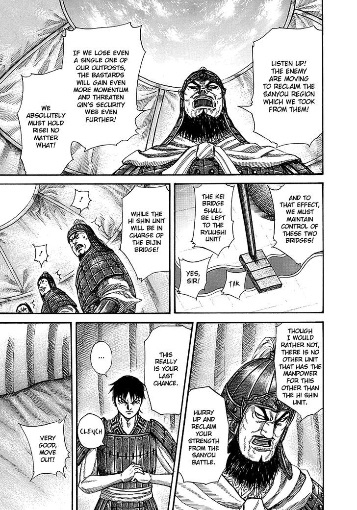 Page 5 of Chapter 245