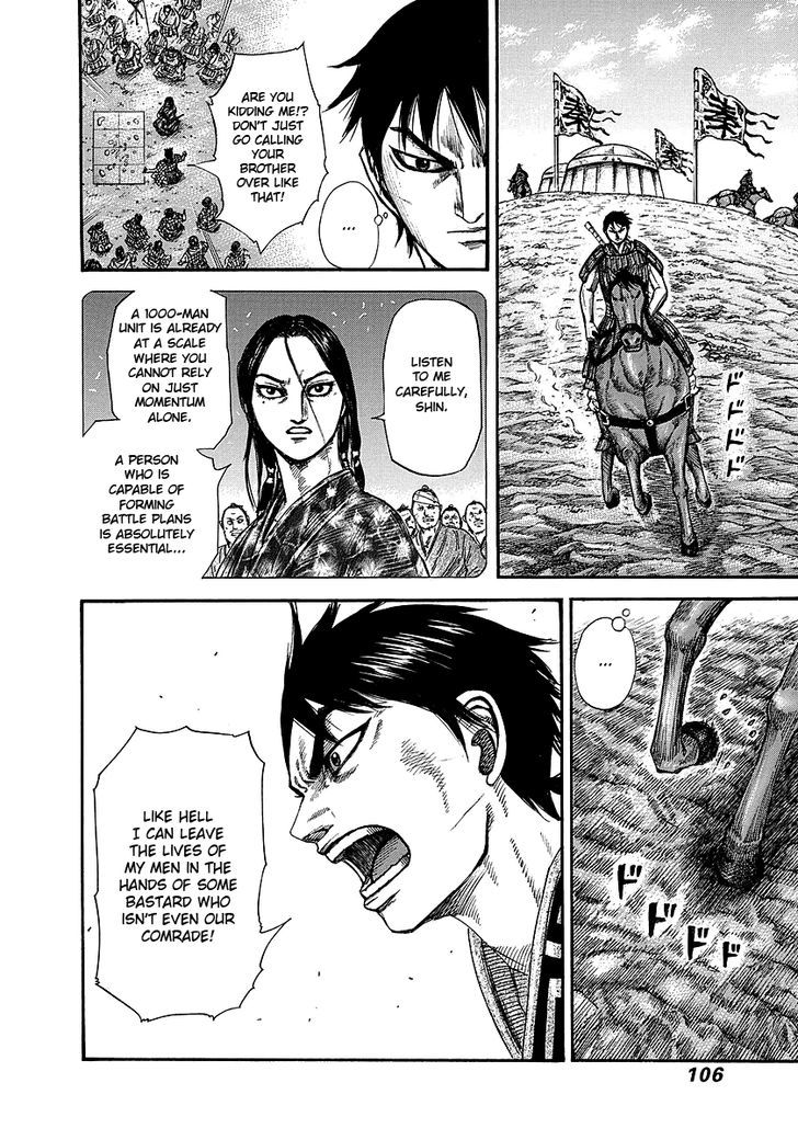 Page 6 of Chapter 245