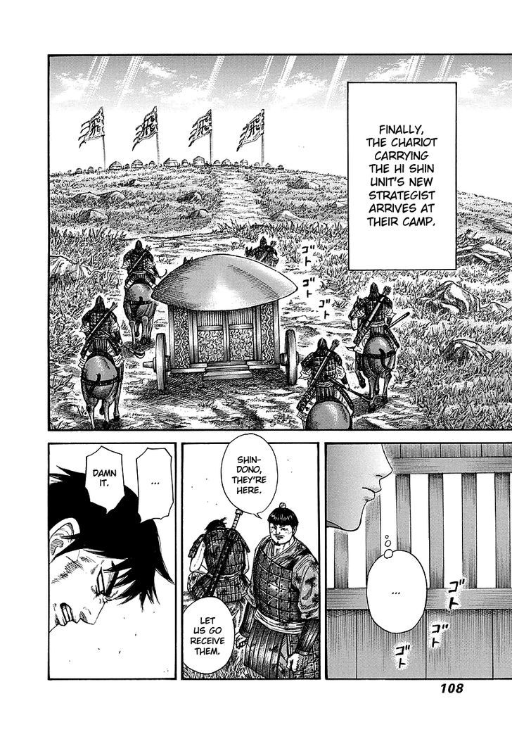 Page 8 of Chapter 245
