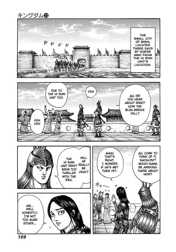 Page 9 of Chapter 245