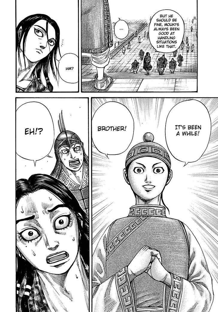 Page 10 of Chapter 245