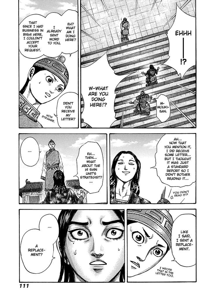 Page 11 of Chapter 245
