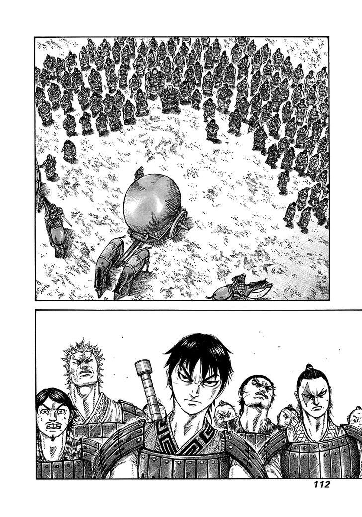 Page 12 of Chapter 245