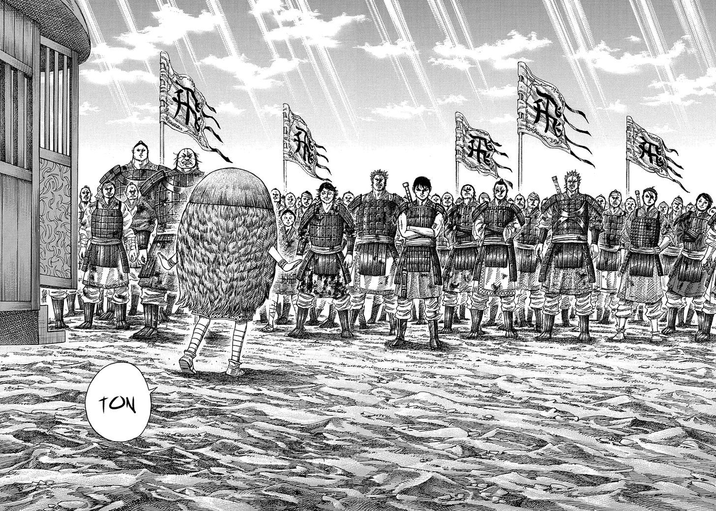Page 14 of Chapter 245