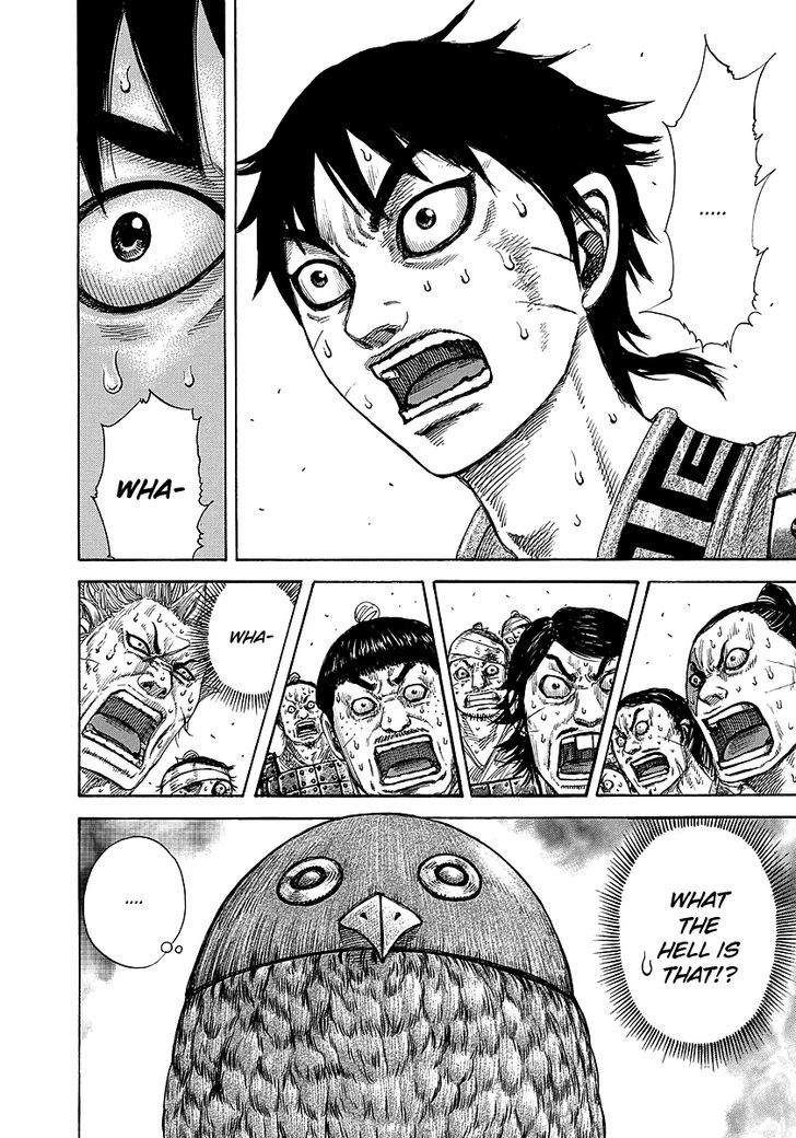Page 15 of Chapter 245