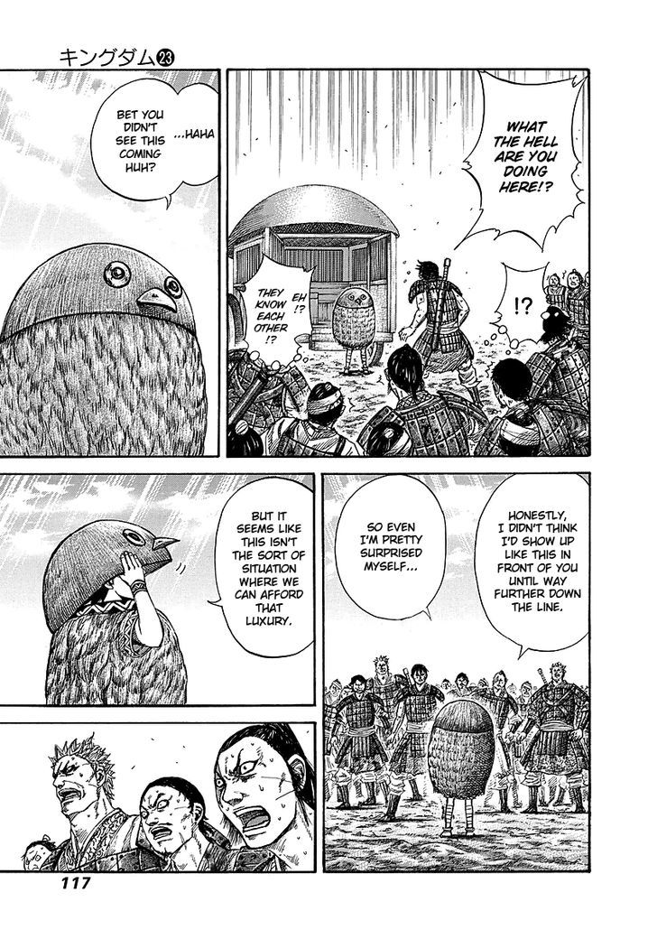 Page 16 of Chapter 245