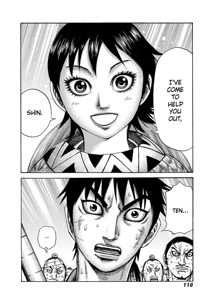 Page 17 of Chapter 245