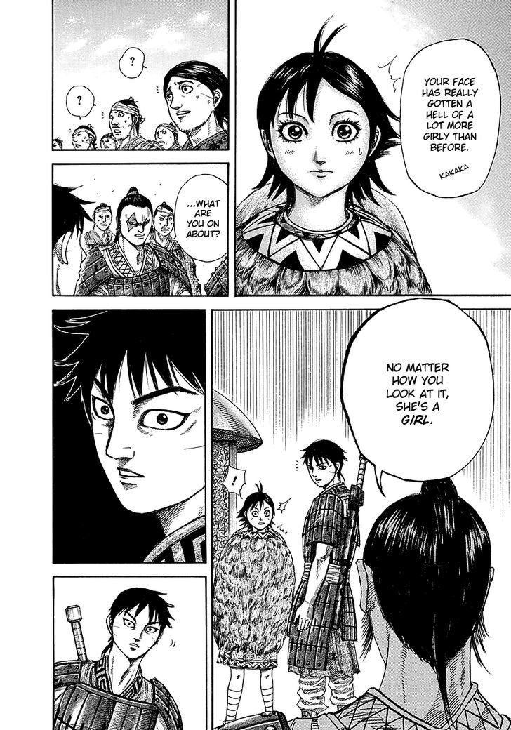 Page 2 of Chapter 246