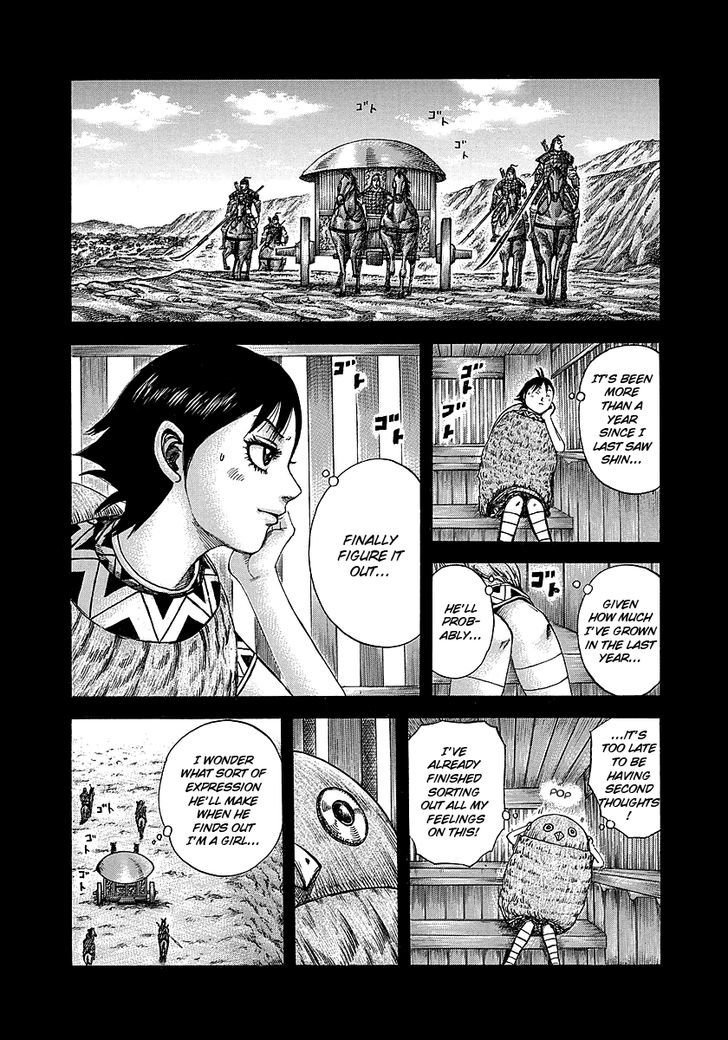 Page 4 of Chapter 246