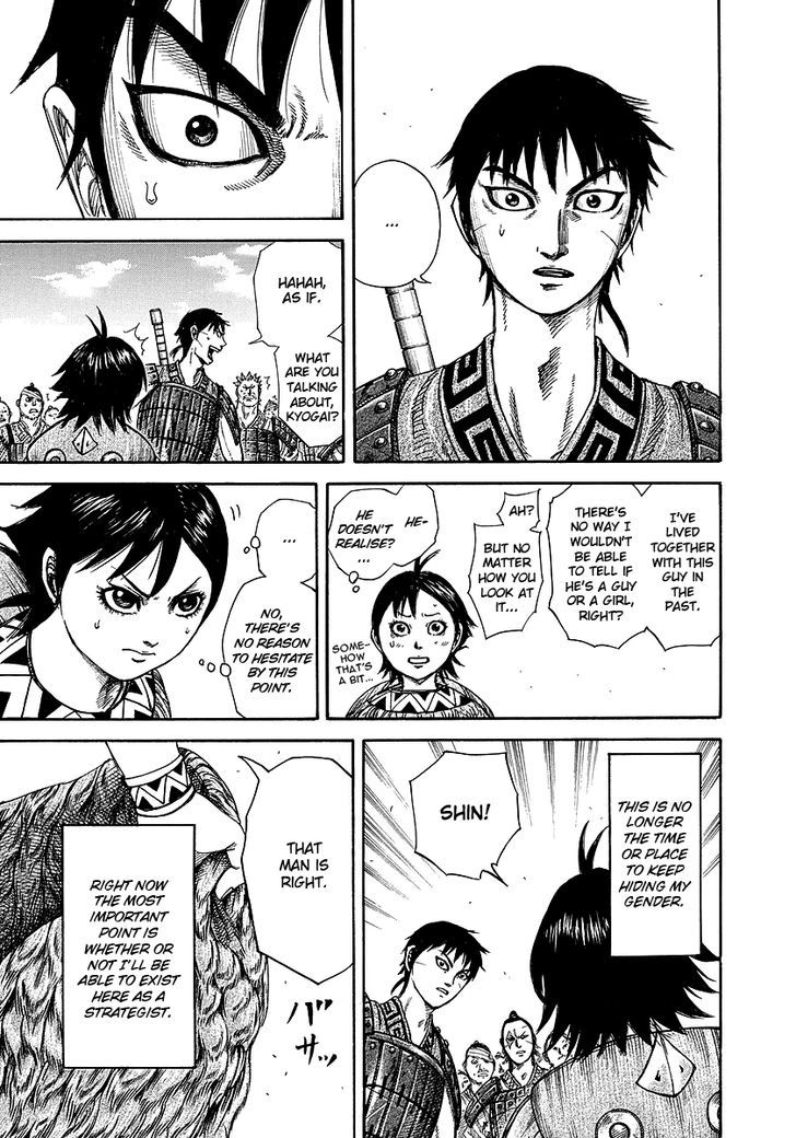 Page 5 of Chapter 246