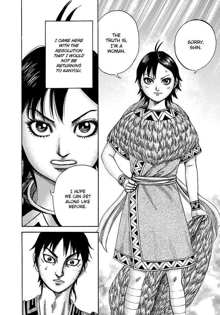 Page 6 of Chapter 246