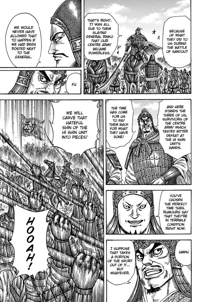 Page 9 of Chapter 246