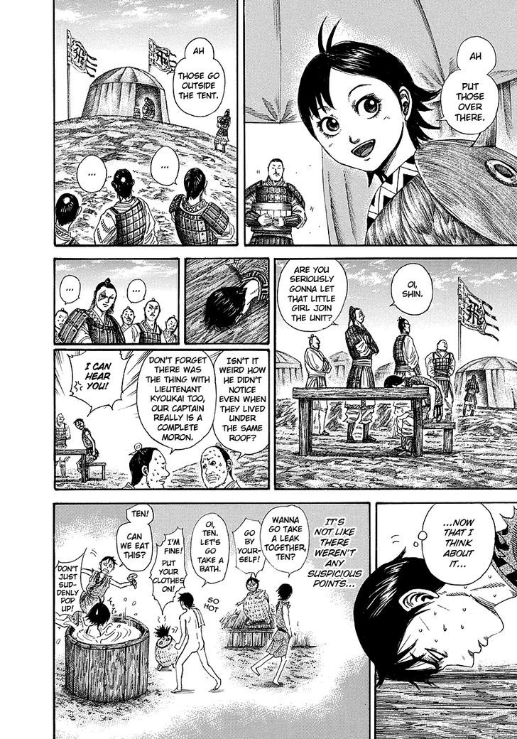 Page 10 of Chapter 246
