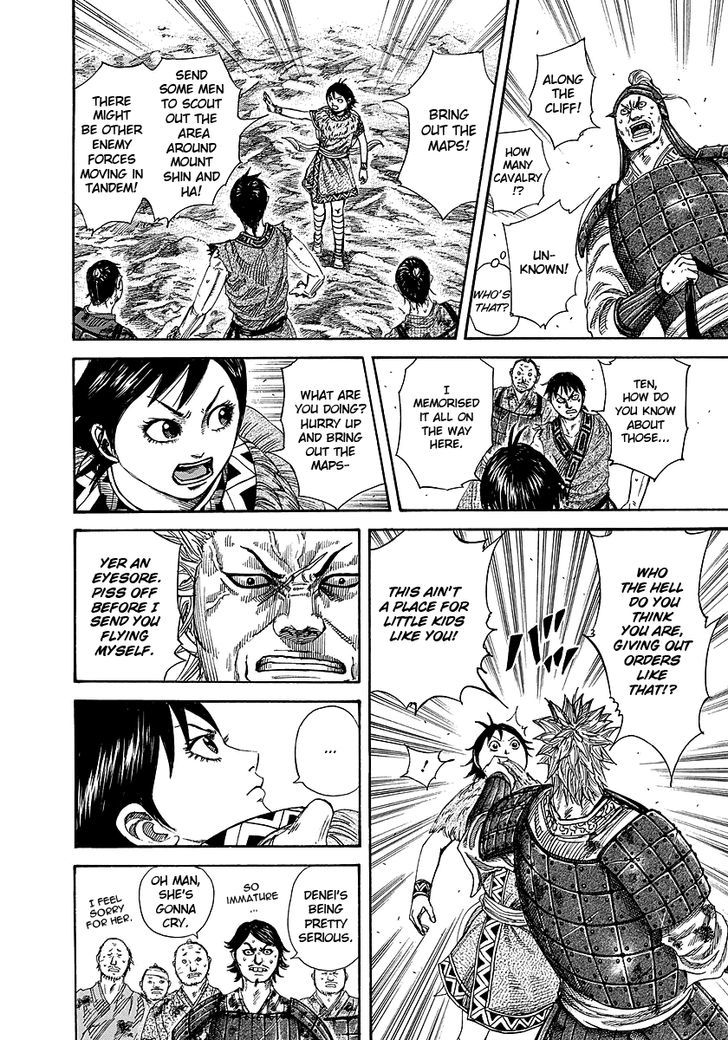 Page 12 of Chapter 246