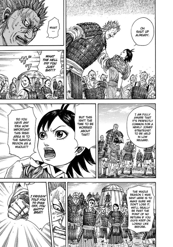 Page 13 of Chapter 246