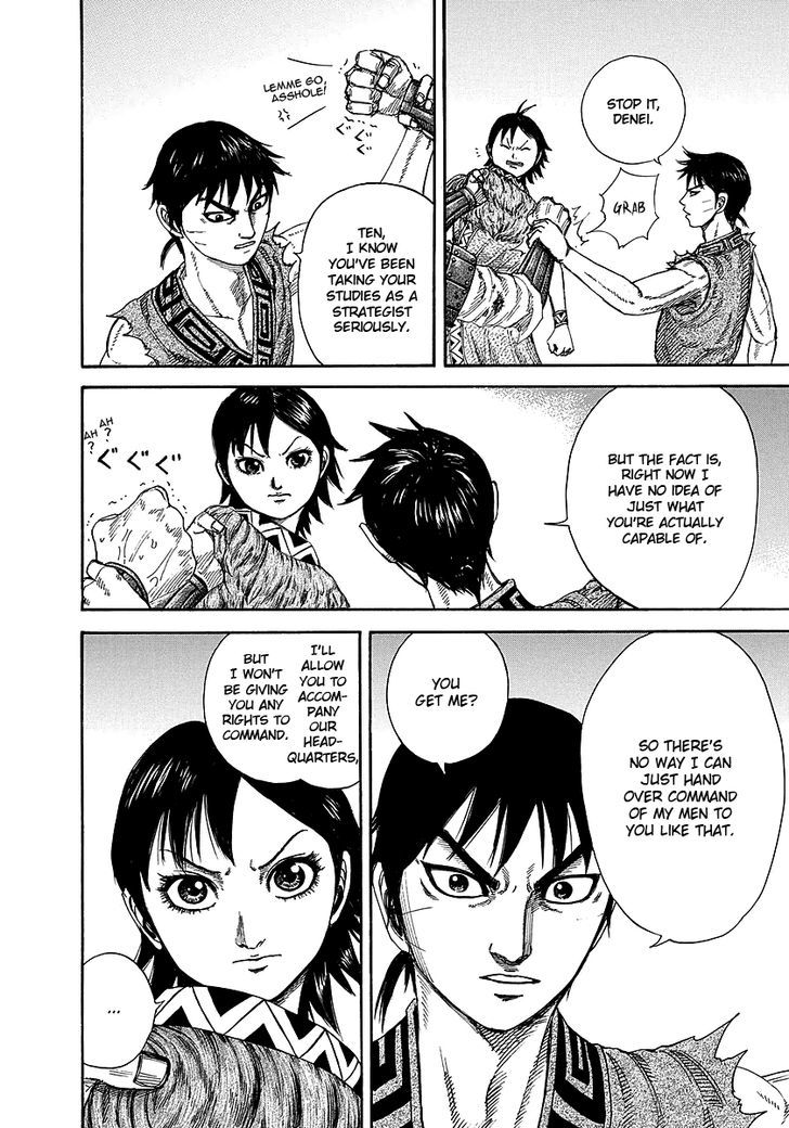 Page 14 of Chapter 246