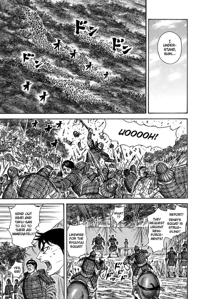 Page 15 of Chapter 246