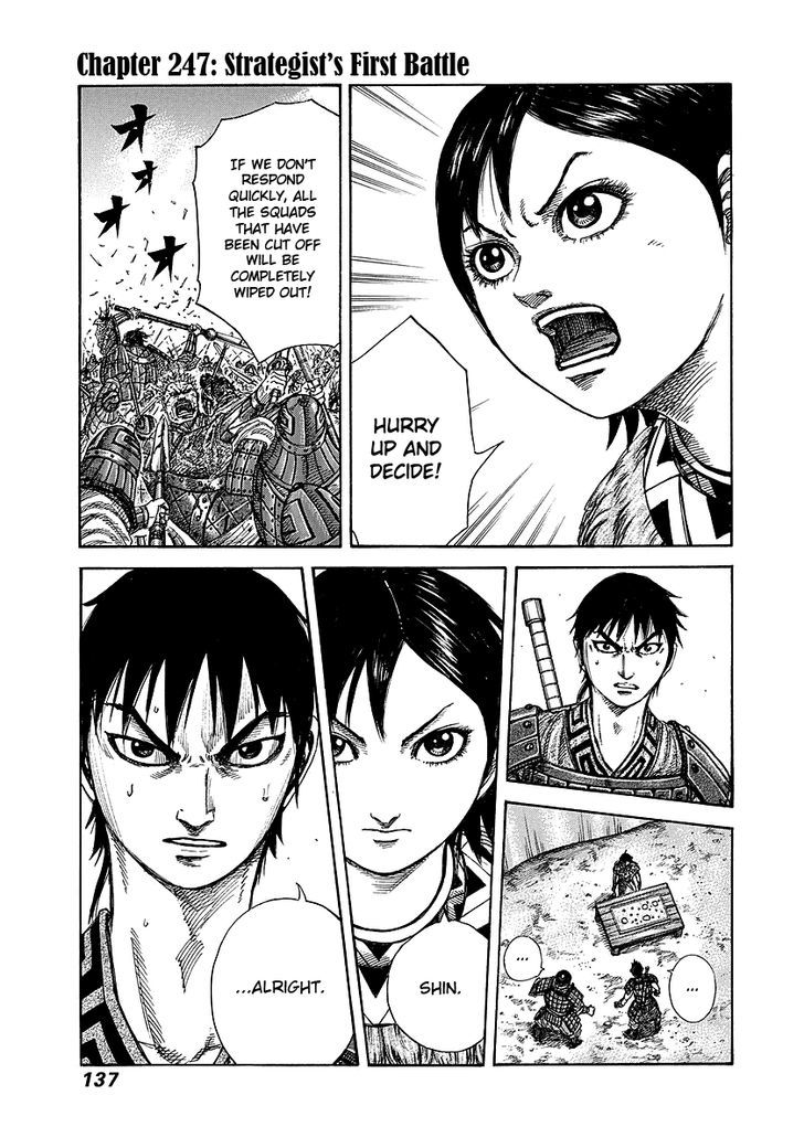 Page 1 of Chapter 247