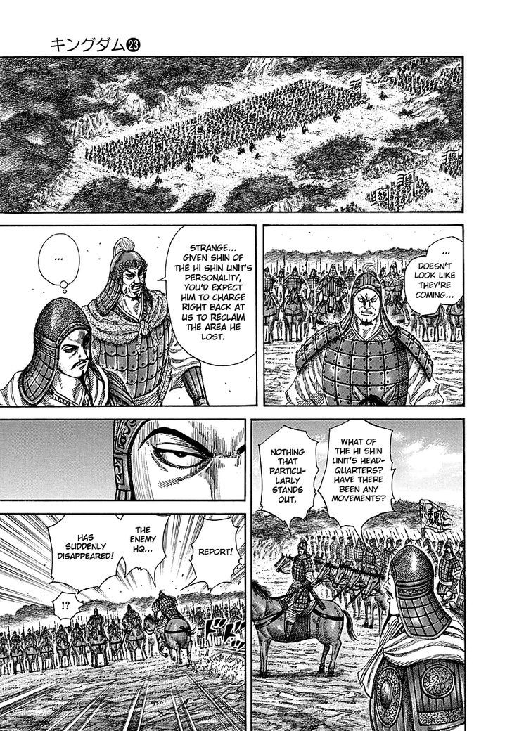 Page 3 of Chapter 247