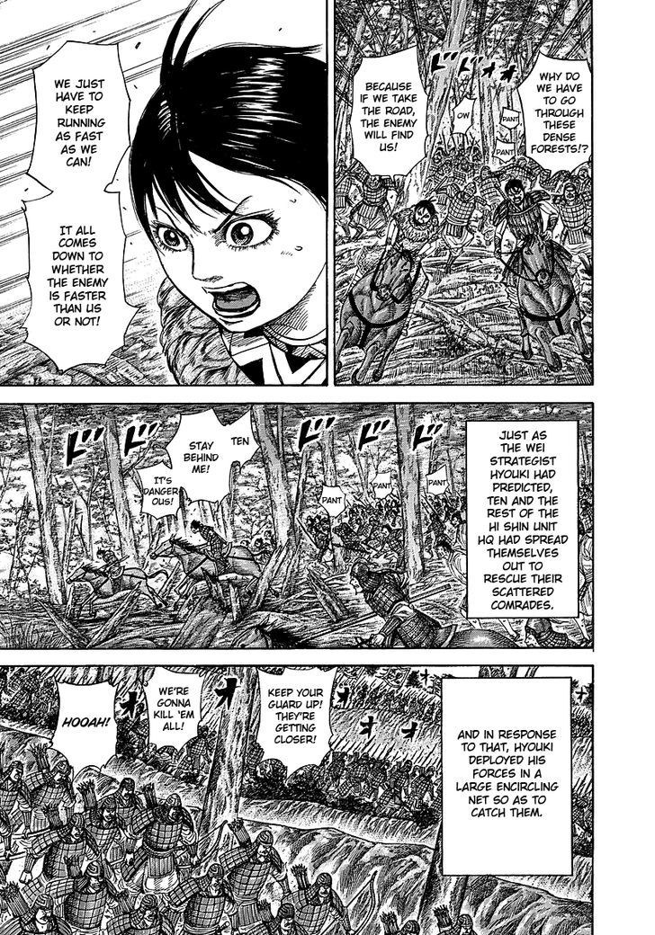 Page 5 of Chapter 247