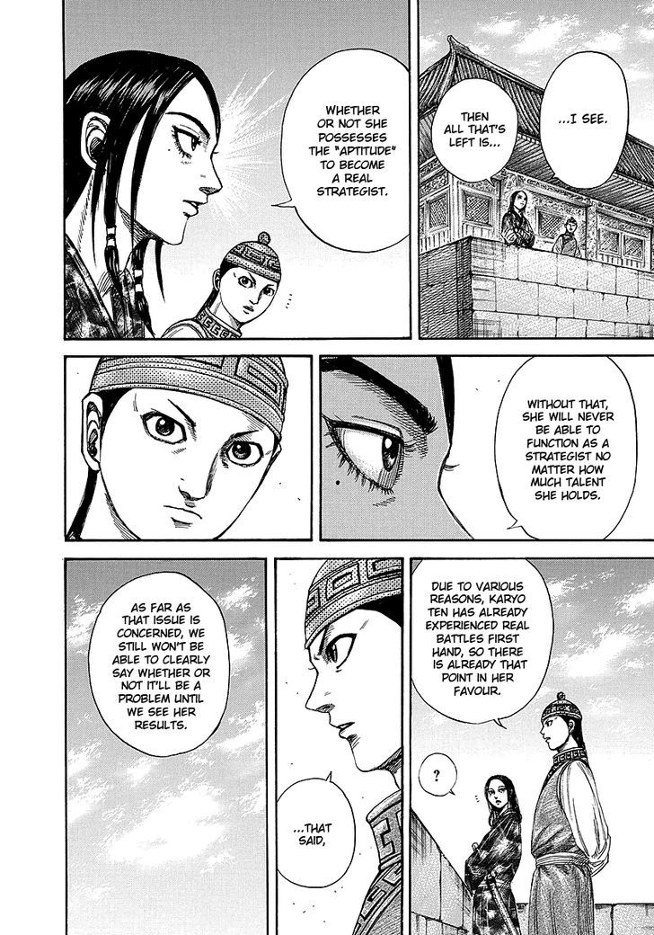 Page 8 of Chapter 247