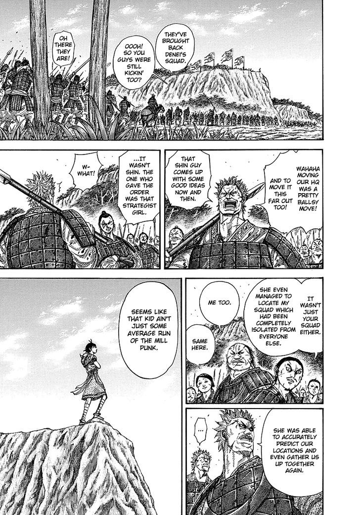 Page 9 of Chapter 247