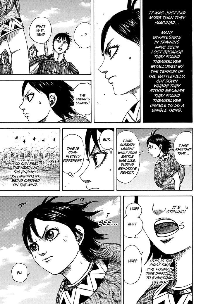 Page 11 of Chapter 247