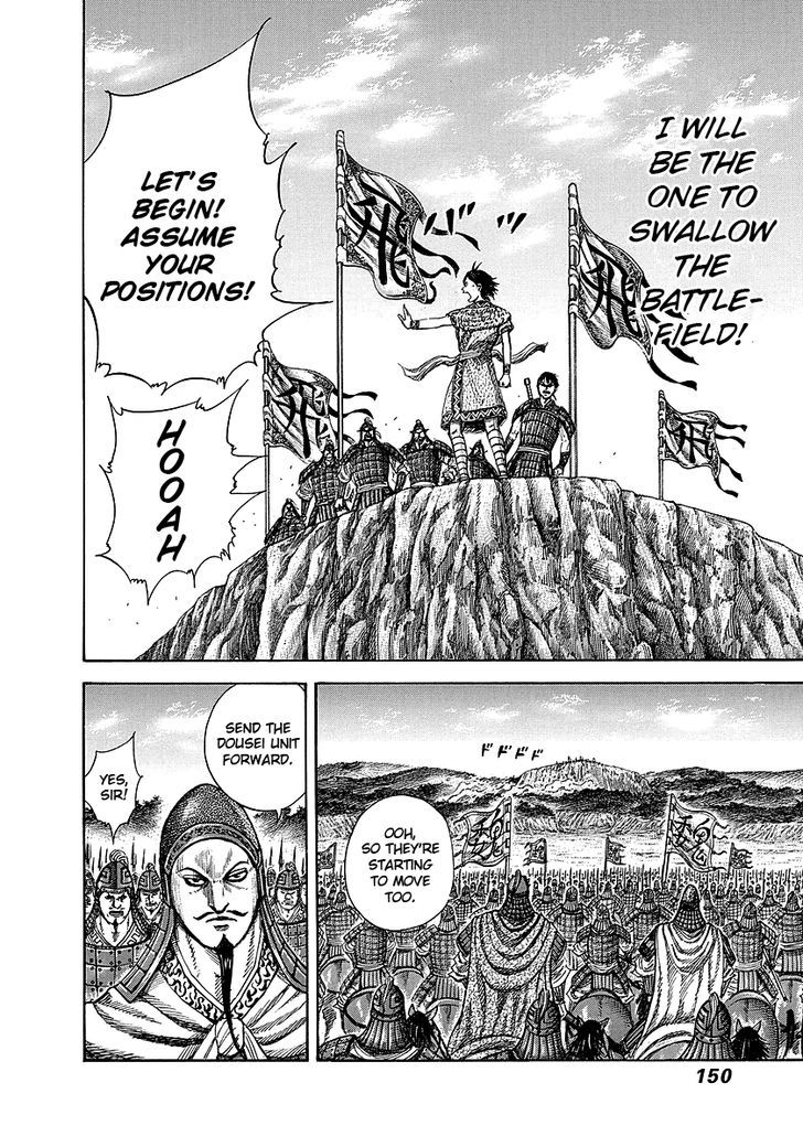 Page 13 of Chapter 247
