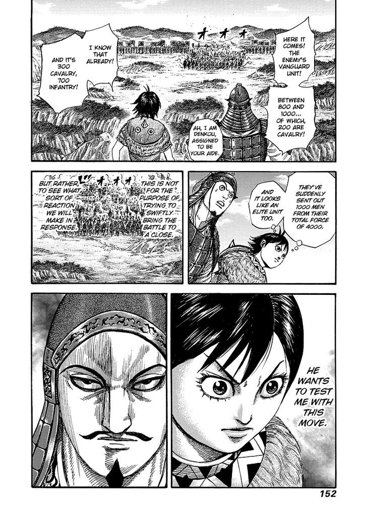Page 15 of Chapter 247