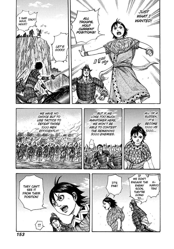 Page 16 of Chapter 247