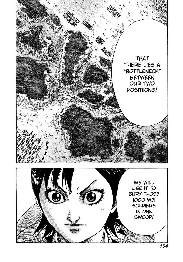 Page 17 of Chapter 247