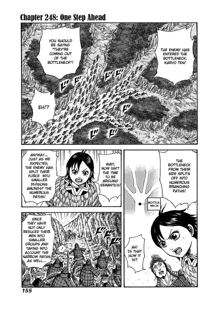 Page 1 of Chapter 248