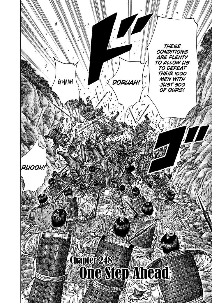 Page 2 of Chapter 248