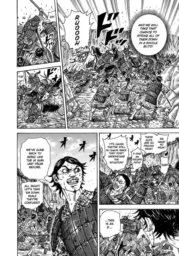 Page 4 of Chapter 248