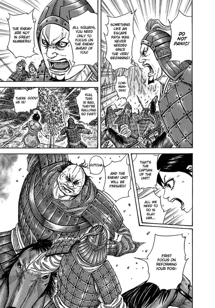 Page 5 of Chapter 248
