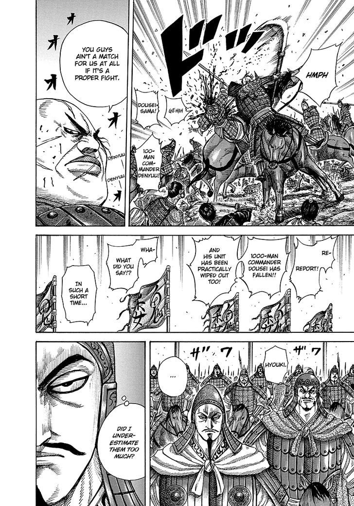 Page 6 of Chapter 248