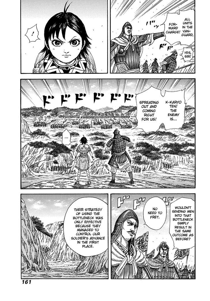 Page 7 of Chapter 248