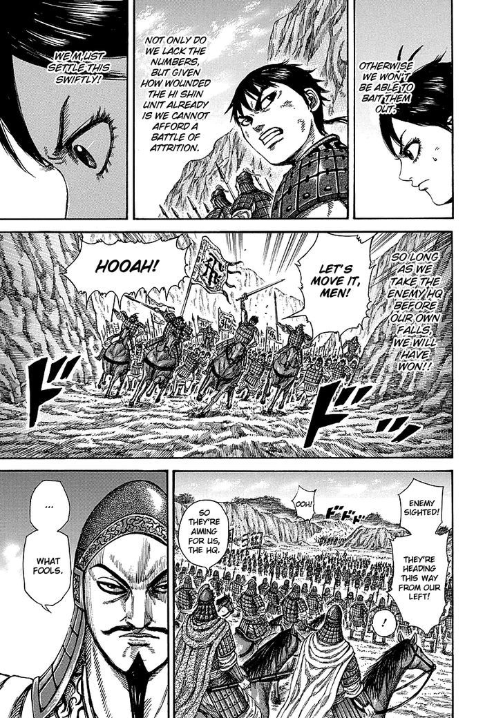 Page 9 of Chapter 248
