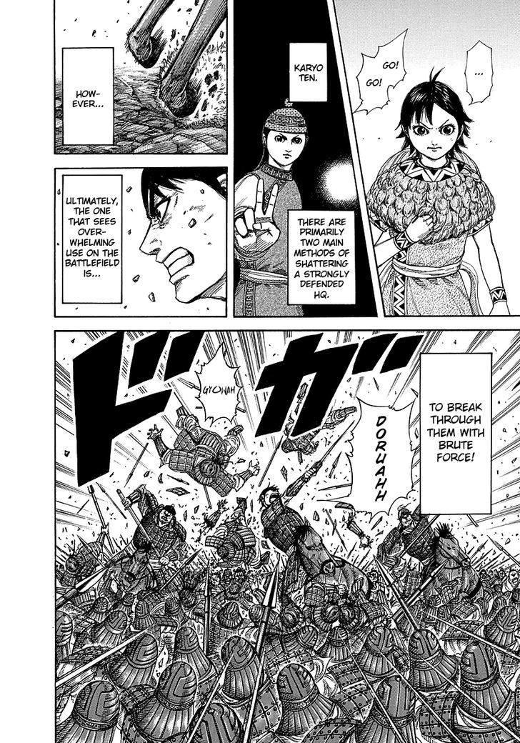 Page 10 of Chapter 248