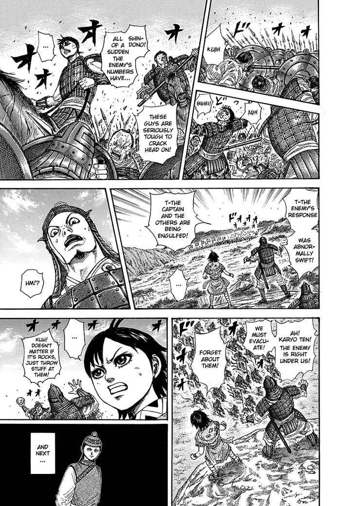 Page 13 of Chapter 248