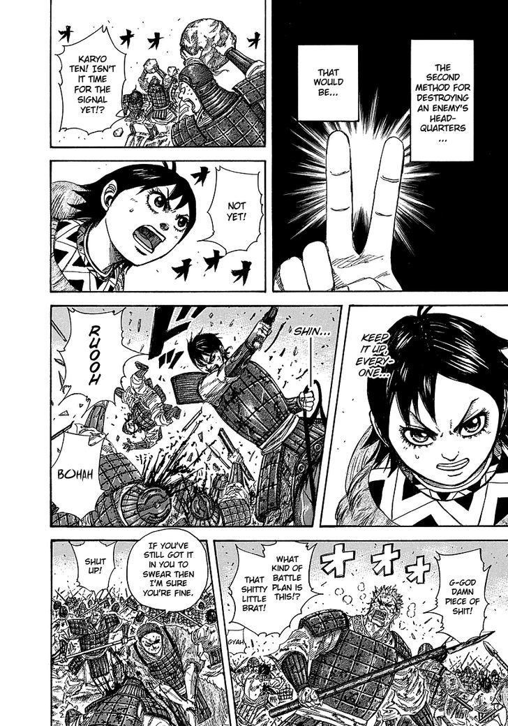 Page 14 of Chapter 248