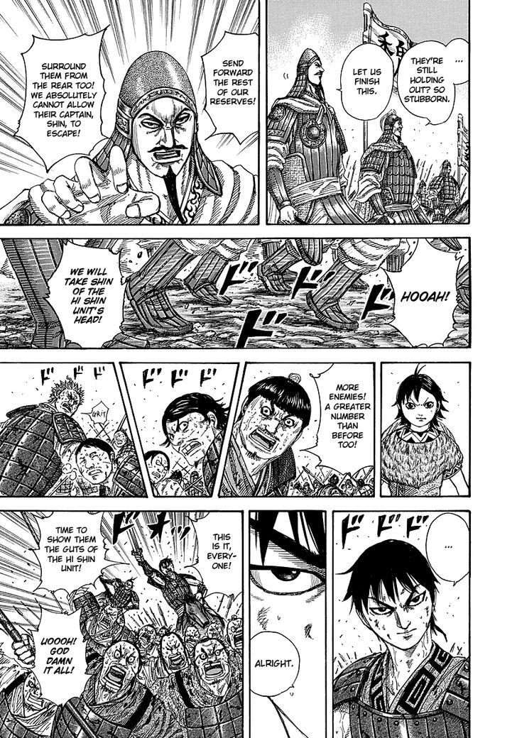 Page 15 of Chapter 248