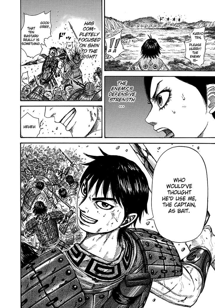 Page 16 of Chapter 248