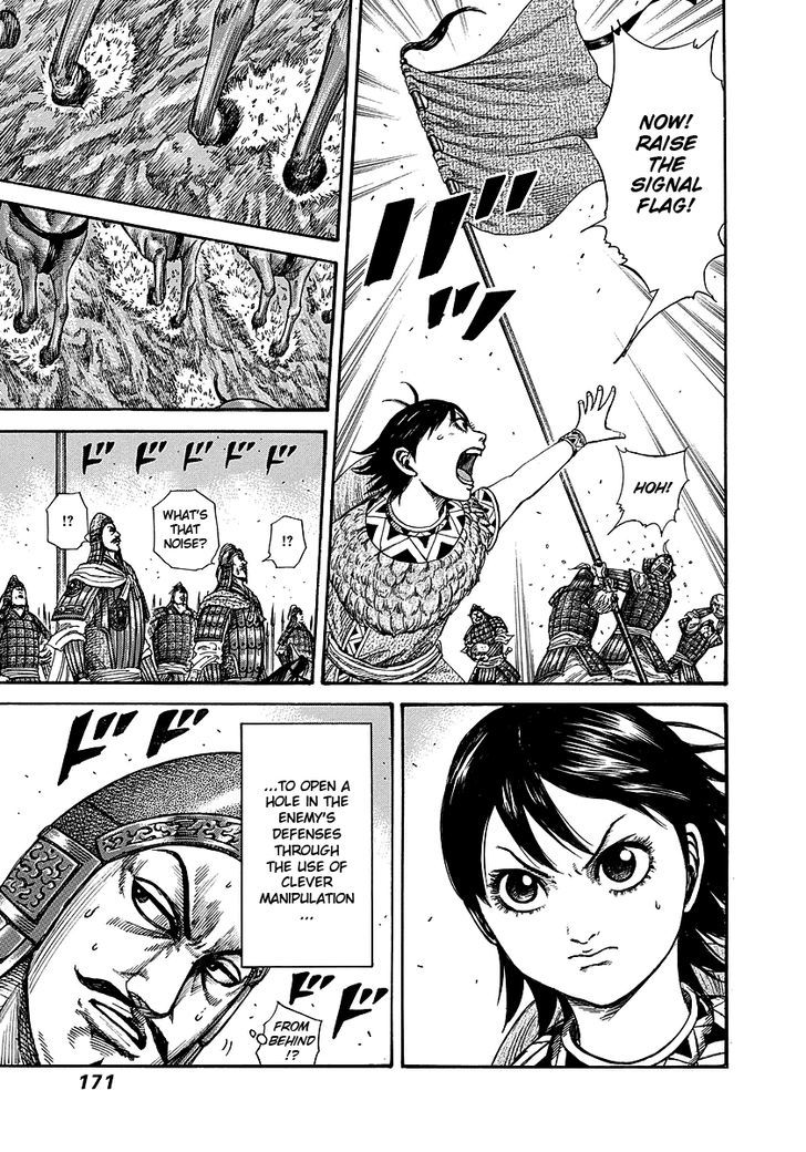 Page 17 of Chapter 248