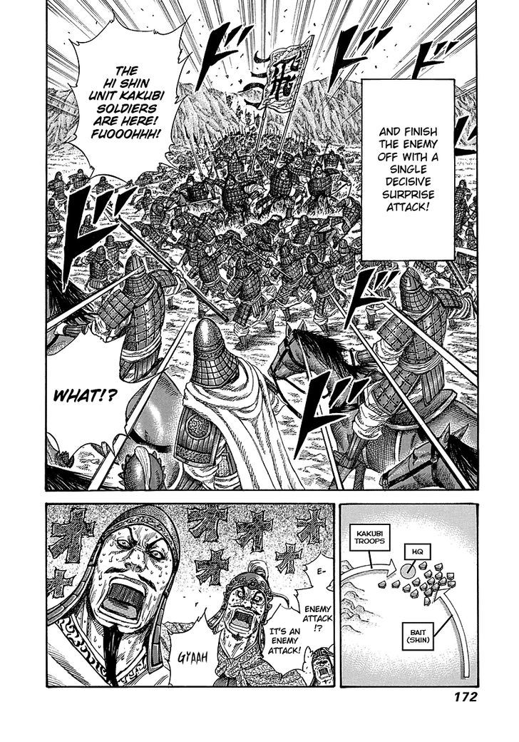 Page 18 of Chapter 248