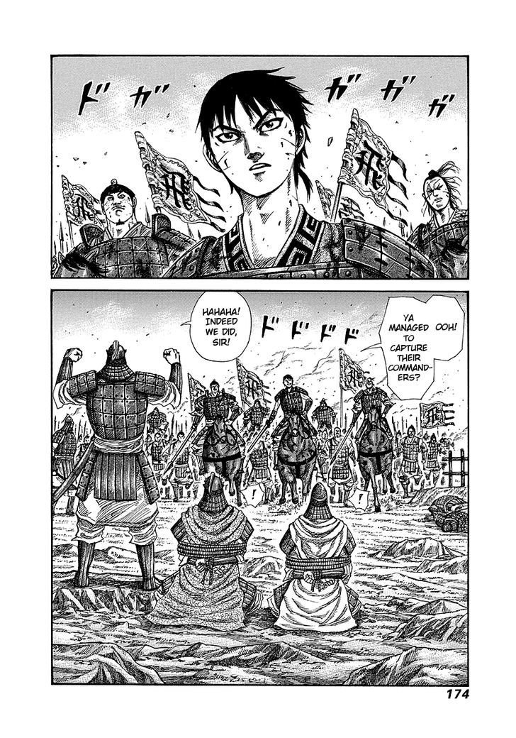 Page 2 of Chapter 249