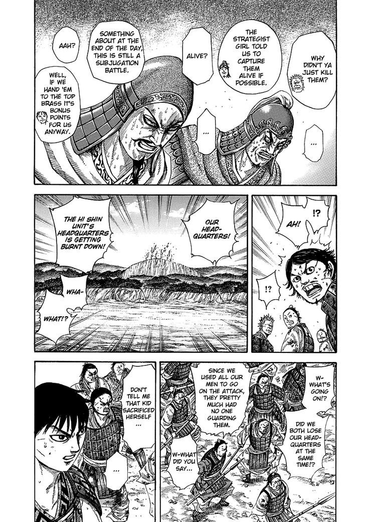 Page 3 of Chapter 249