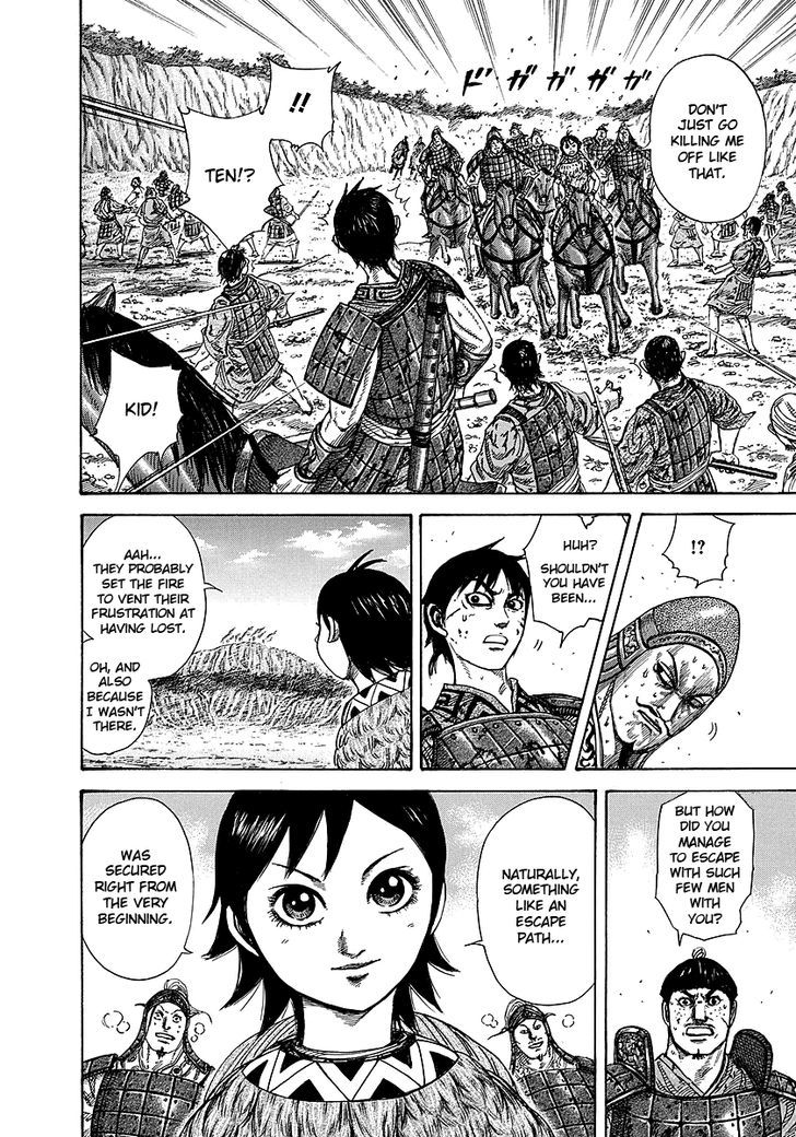 Page 4 of Chapter 249